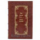 Иван Дедюля. Собрание сочинений в 2 томах. Книги в кожаном переплёте