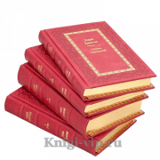 Андрей Дементьев. Собрание произведений в 4 томах. Книги в кожаном переплёте