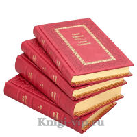 Андрей Дементьев. Собрание произведений в 4 томах. Книги в кожаном переплёте