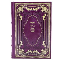 Библиотека античной литературы (комплект из 31 книги) в кожаном переплете