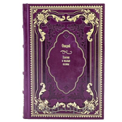 Библиотека античной литературы (комплект из 31 книги) в кожаном переплете