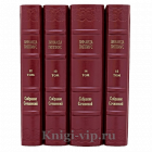 Зинаида Гиппиус. Собрание сочинений в 15 томах. Книги в кожаном переплёте