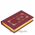 Зинаида Гиппиус. Собрание сочинений в 15 томах. Книги в кожаном переплёте