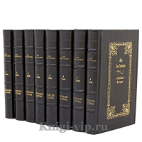 Мир Льва Гумилева `арабески` Истории (в 8 томах). Книги в кожаном переплёте