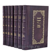 Анатолий Гладилин. Собрание сочинений в 7 томах. Книги в кожаном переплёте