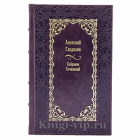 Анатолий Гладилин. Собрание сочинений в 7 томах. Книги в кожаном переплёте