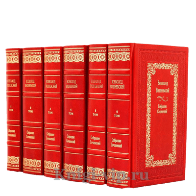 Всеволод Вишневский. Собрание сочинений в 6 томах. Книги в кожаном переплете