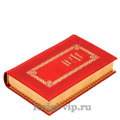 Всеволод Вишневский. Собрание сочинений в 6 томах. Книги в кожаном переплете