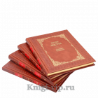 Херлуф Бидструп. Собрание рисунков в 4 томах. Книги в кожаном переплете
