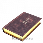 Леонид Андреев. Собрание сочинений в 6 томах. Книги в кожаном переплёте