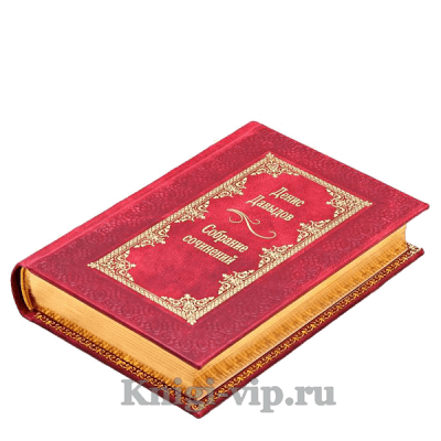 Денис Давыдов. Собрание сочинений в 2 томах. Книги в кожаном переплёте