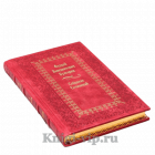 Фаддей Булгарин. Собрание сочинений в 6 томах. Книги в кожаном переплете