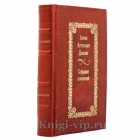 Антон Дельвиг. Сочинения. Книга в кожаном переплёте