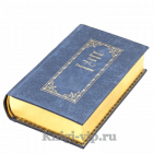 Николай Гнедич. Стихотворения. Книга в кожаном переплёте