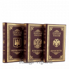 Библиотека из серии "Жизнь замечательных людей" ЖЗЛ (комплект из 344 книг), кожаный переплет