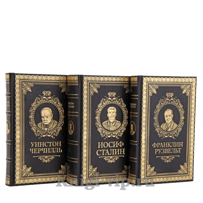 Библиотека из серии "Жизнь замечательных людей" ЖЗЛ (комплект из 344 книг), кожаный переплет