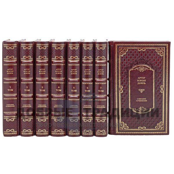 Arthur Conan Doyle (Doyle). Collected works in 12 volumes. Deluxe edition bound in leather