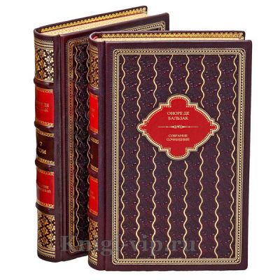 Оноре де Бальзак. Собрание сочинений в 24 томах. Книги в кожаном переплёте.