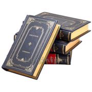 Аристотель. Сочинения в 4 томах. Книги в кожаном переплете