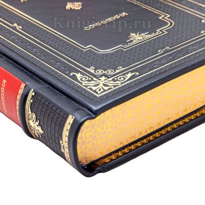 Аристотель. Сочинения в 4 томах. Книги в кожаном переплете