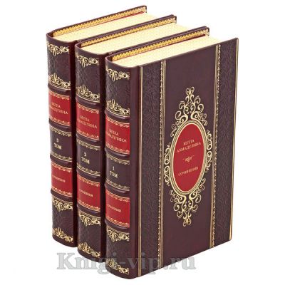 Белла Ахмадулина. Собрание сочинений в 3 томах. Книги в кожаном переплете