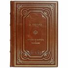 О. Генри - Короли и капуста. Рассказы. Книга в кожаном переплёте