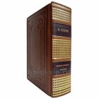 О. Генри - Короли и капуста. Рассказы. Книга в кожаном переплёте