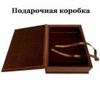 Оскар Уайльд - Портрет Дориана Грея. Книга в кожаном переплете