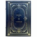 Жан-Поль Ру - Тамерлан. Подарочная книга в кожаном переплете ручной работы