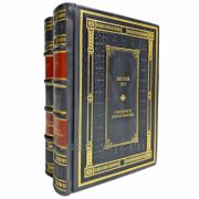 Ивлин Во - Офицеры и джентльмены в 2 томах. Подарочные книги в кожаном переплете ручной работы