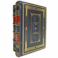 Ивлин Во - Офицеры и джентльмены в 2 томах. Подарочные книги в кожаном переплете ручной работы Ивлин Во - Офицеры и джентльмены в 2 томах. Подарочные книги в кожаном переплете ручной работы