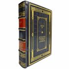Ивлин Во - Собрание в одном томе. Подарочная книга в кожаном переплете ручной работы