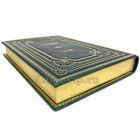 Джон Ле Карре - Шпион, выйди вон! Книга в кожаном переплете