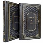 Харпер Ли - Собрание в 2 томах. Книги в кожаном переплете