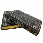 Харпер Ли - Собрание в 2 томах. Книги в кожаном переплете