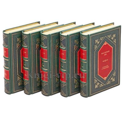 Василий Ян. Собрание сочинений в 5 томах. Книги в кожаном переплёте
