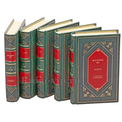 Василий Ян. Собрание сочинений в 5 томах. Книги в кожаном переплёте