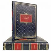 Ван Гог - Жизнь (в 2 томах). Книги в кожаном переплёте