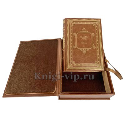 Жан-Жак Руссо - Исповедь. Книга в кожаном переплёте.