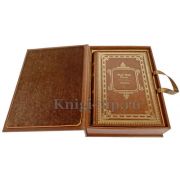 Жан-Жак Руссо - Исповедь. Книга в кожаном переплёте.