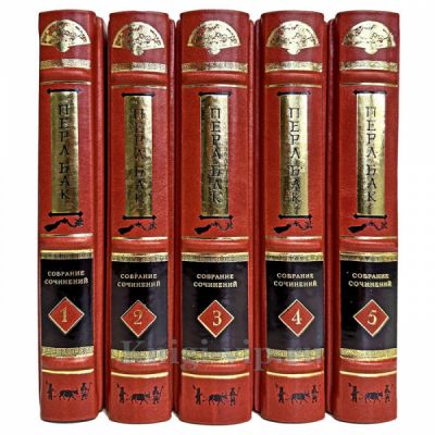 Перл Бак. Собрание сочинений в 5 томах. Книги в кожаном переплете
