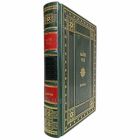 Майн Рид - Мароны. Книга в кожаном переплёте