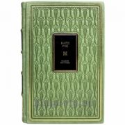 Майн Рид - Всадник без головы. Книга в кожаном переплёте