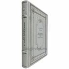 Залесский К. А. - Кто есть кто во Второй мировой войне. Германия и союзники. Книга в кожаном переплёте