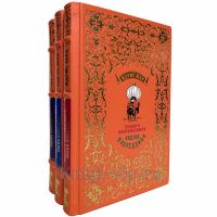 Идрис Шах - Ходжа Насреддин в 3 томах. Подарочные книги в кожаном переплете ручной работы Идрис Шах - Ходжа Насреддин в 3 томах. Подарочные книги в кожаном переплете ручной работы