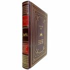 Николай Кун - Легенды и мифы древней Греции и древнего Рима. Книга в кожаном переплёте