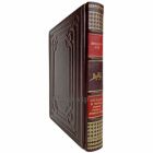 Николай Кун - Легенды и мифы древней Греции и древнего Рима. Книга в кожаном переплёте