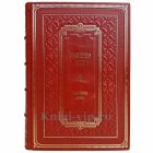 Умберто Эко - Маятник Фуко. Книга в кожаном переплете