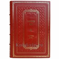 Умберто Эко - Маятник Фуко. Книга в кожаном переплете