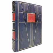 Станислав Лем - Сумма технологии. Книга в кожаном переплёте